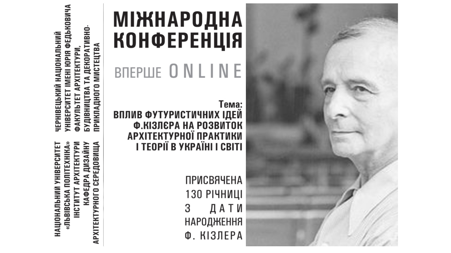 kizler_poster_1