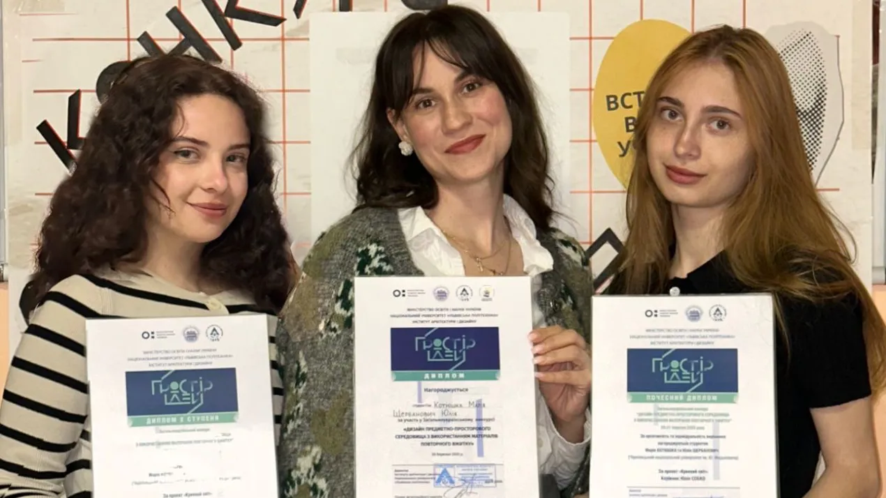 ДИЗАЙН ПРЕДМЕТНО - ПРОСТОРОВОГО СЕРЕДОВИЩА 3 ВИКОРИСТАННЯМ МАТЕРІАЛІВ ПОВТОРНОГО ВЖИТКУ.
