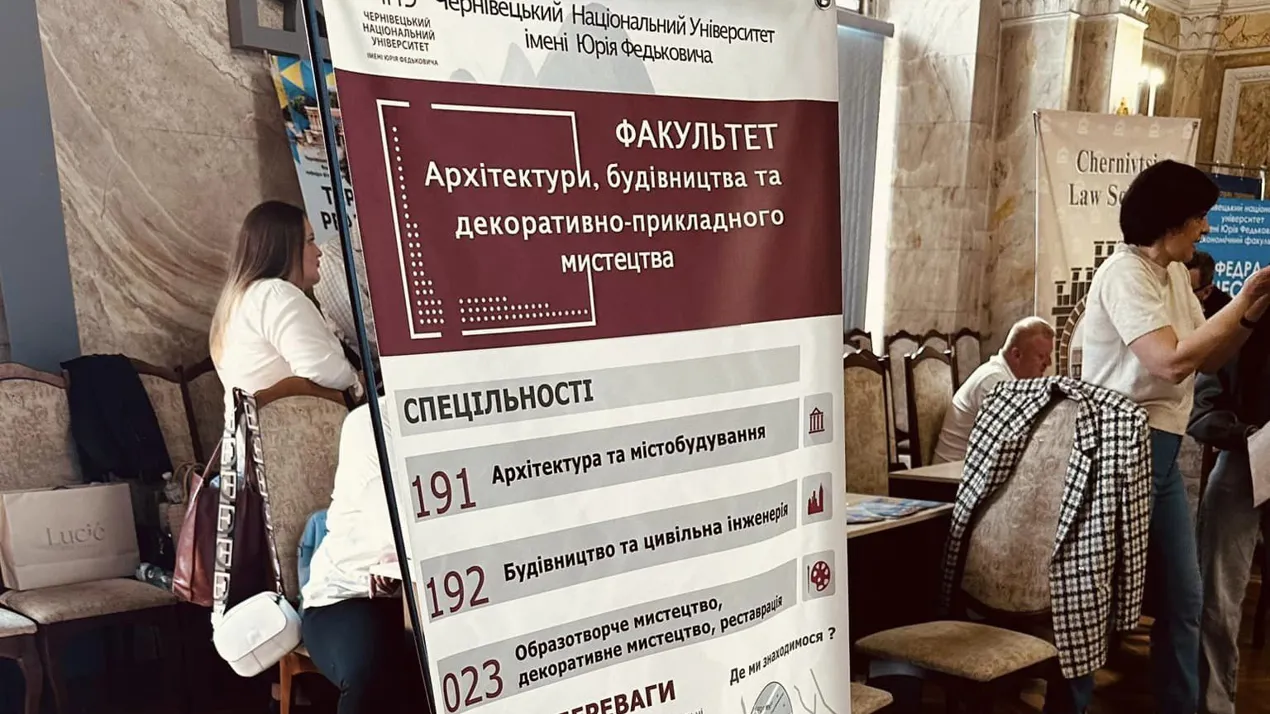 День відкритих дверей
